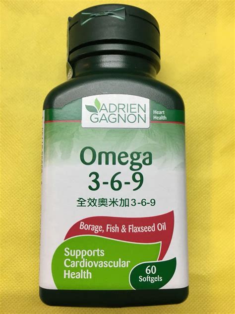 adrien gagnon omega 3 6 9|加拿大AG「楓之寶」 強效護心奧米加3 .